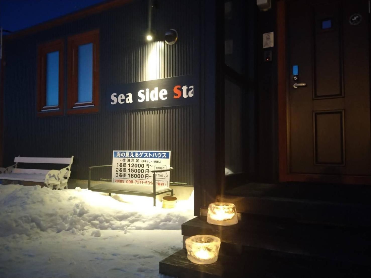 Sea Side Stay / Vacation Stay 1785 Abashiri Eksteriør bilde