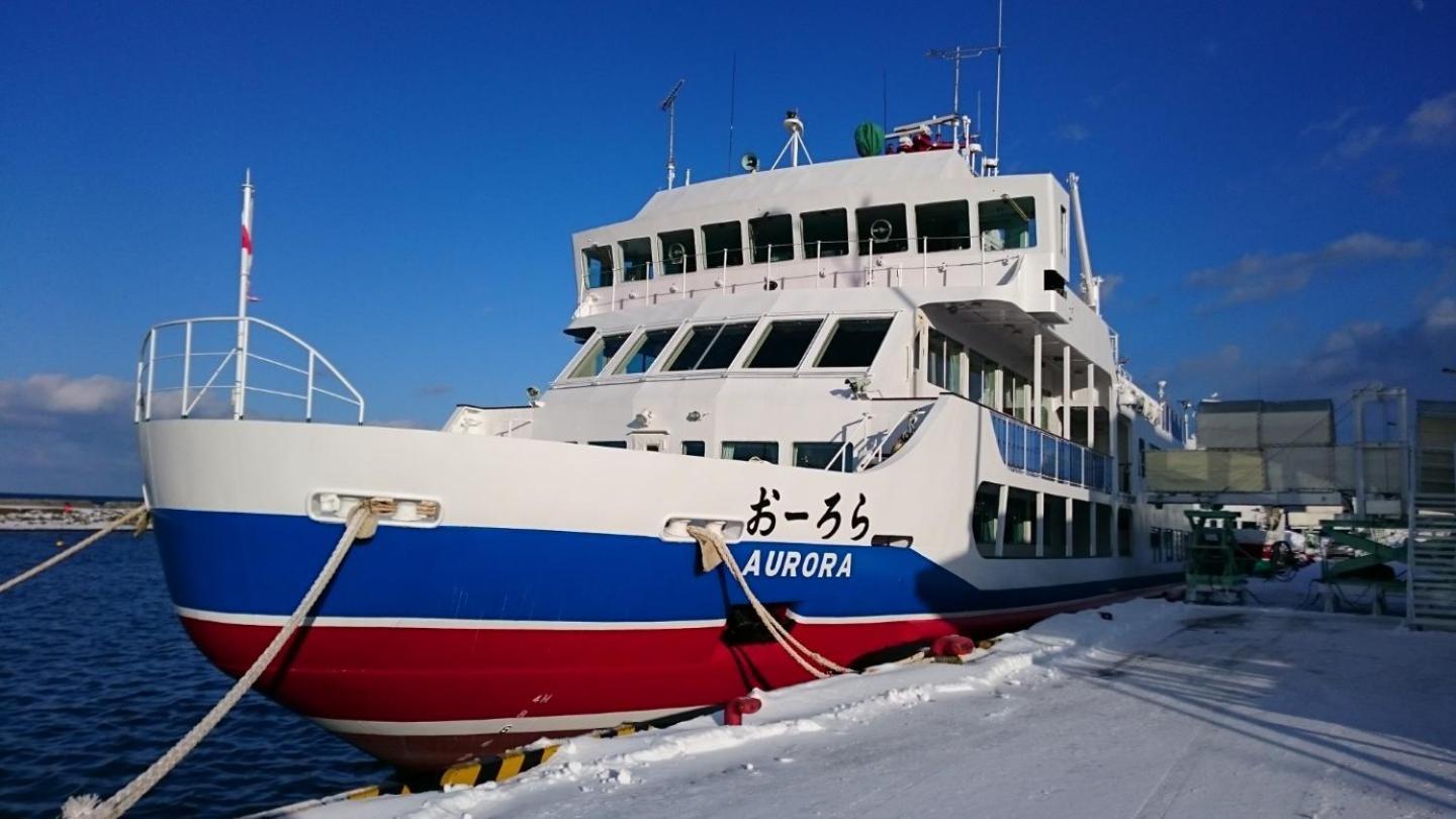 Sea Side Stay / Vacation Stay 1785 Abashiri Eksteriør bilde