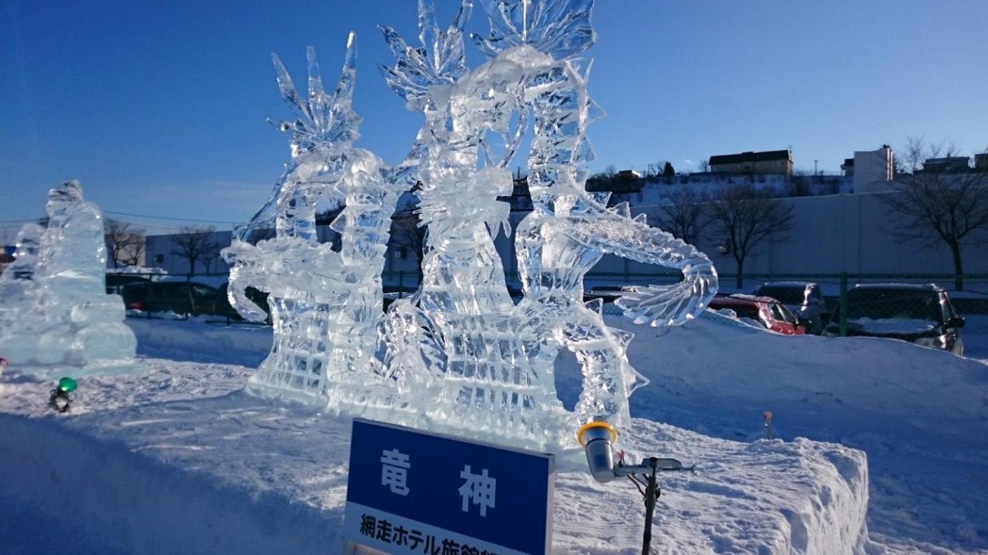 Sea Side Stay / Vacation Stay 1785 Abashiri Eksteriør bilde